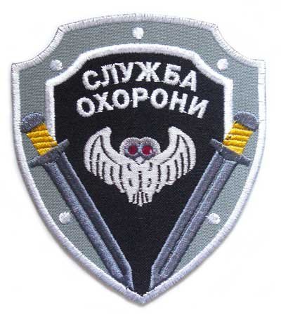 Шеврон-знак отличия в виде вышивки